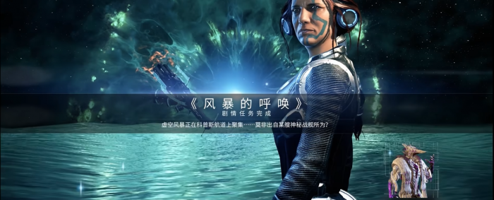 星际战甲幽冥甲哪里刷1