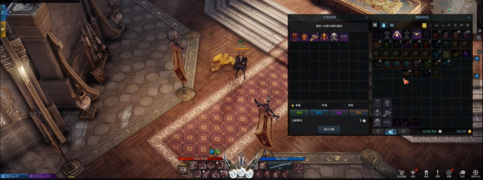 失落的方舟怎么制作时装1