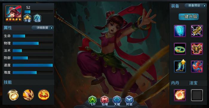 乱斗西游2副本阵容怎么搭配1