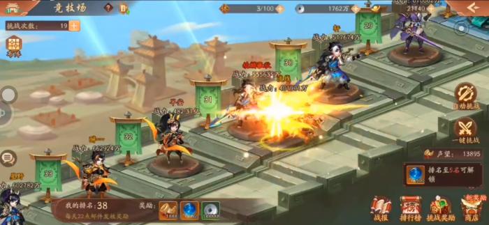 少年三国志2怎么玩3