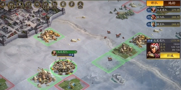 三国志战略版抢铜矿给什么2