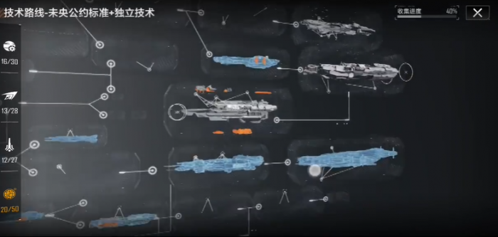 无尽的拉格朗日科技树在哪里1