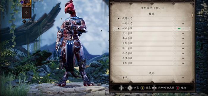 神界原罪2刺客怎么玩2