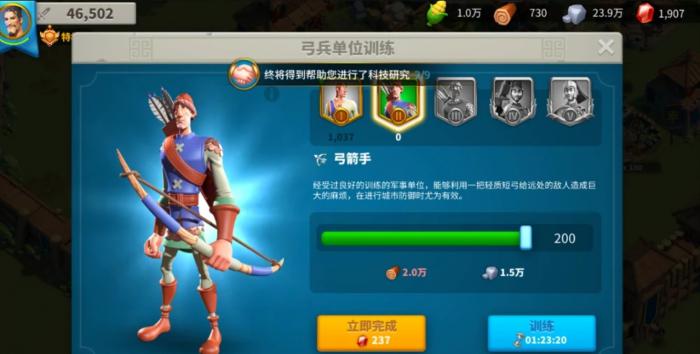 万国觉醒什么兵克剑士2