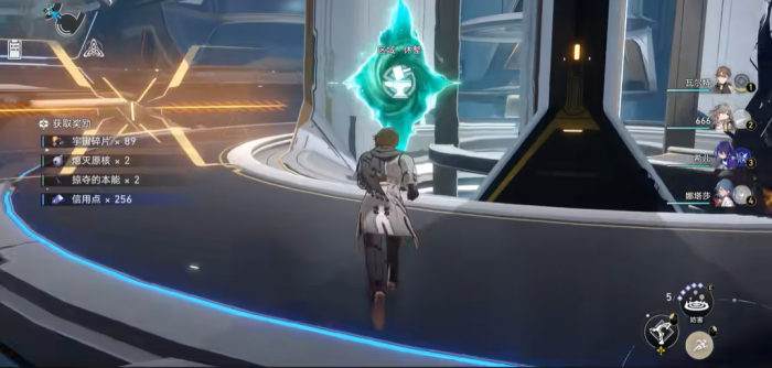 崩坏星穹铁道四星级的白日梦成就怎么达成2