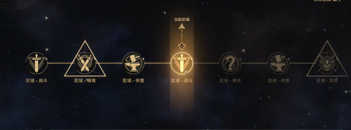崩坏星穹铁道四星级的白日梦成就怎么达成3