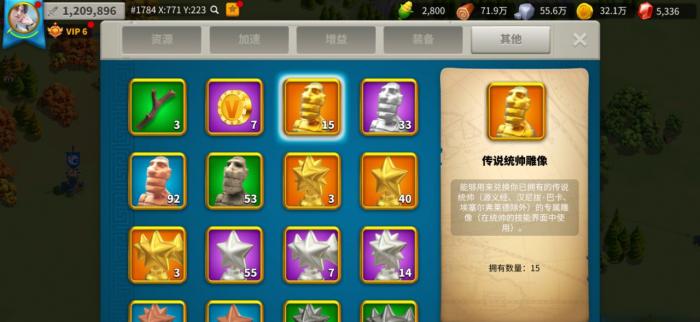 万国觉醒投桃报李怎么花宝石3