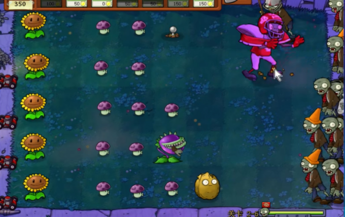 植物大战僵尸九五版23