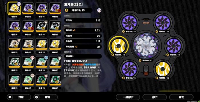 绝区零怎么快速毕业薇薇安3