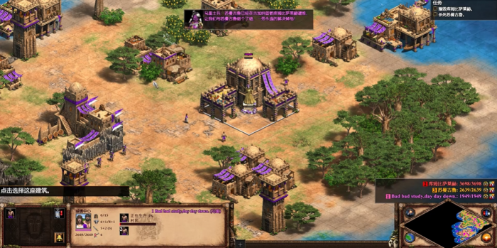 帝国时代2松迪亚塔第五关怎么过1