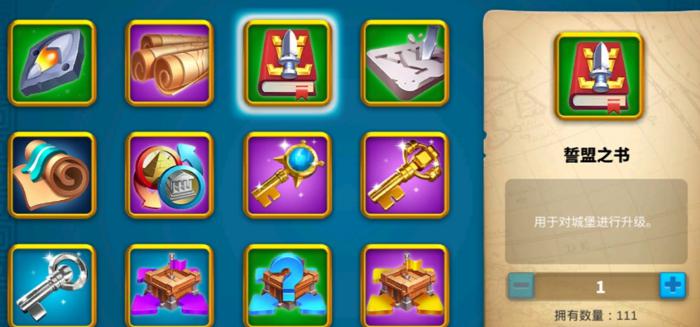 万国觉醒投桃报李买什么2