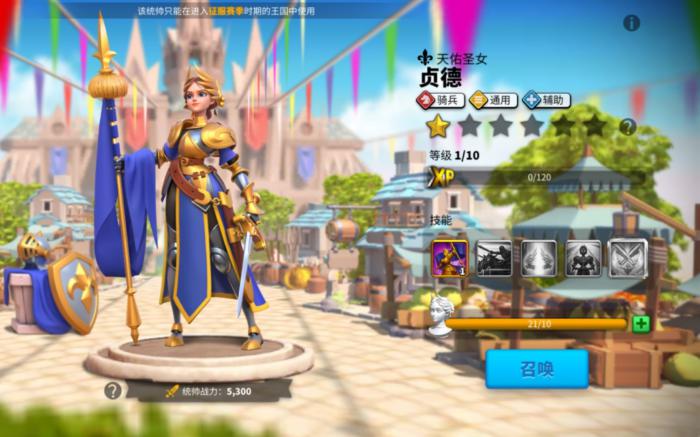 万国觉醒花木兰配什么2