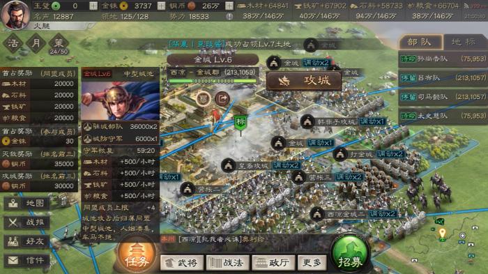 三国志战略版如何用武将练兵2