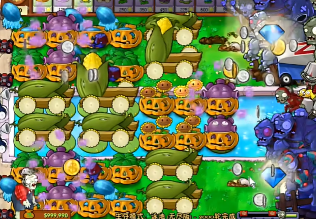 植物大战僵尸无尽模式开局怎么打1