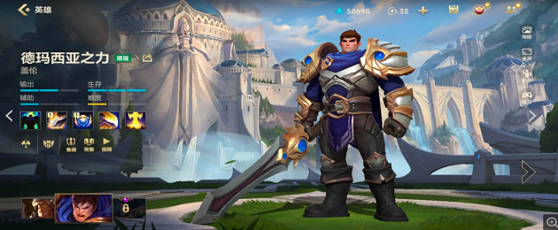 英雄联盟手游盖伦怎么玩1