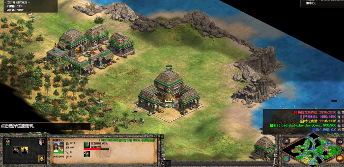 帝国时代2蒙特苏马第四关怎么打2