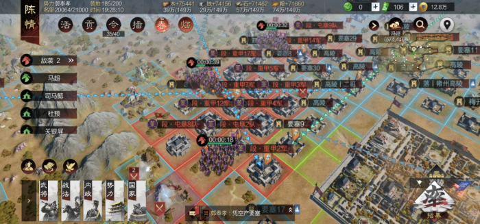 率土之滨怎么刷城皮2