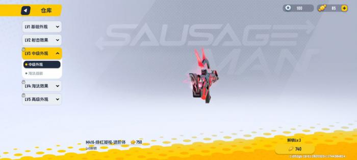 香肠派对零件可以干什么1