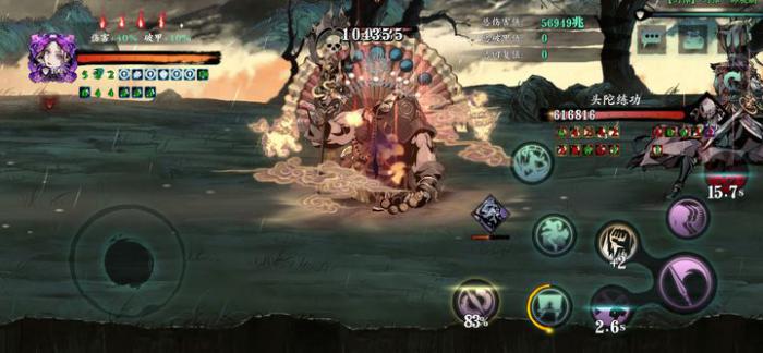 影之刃3弦者心法技能如何搭配2