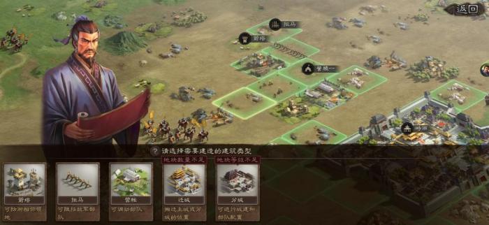 三国志战略版为什么要建营帐补兵1