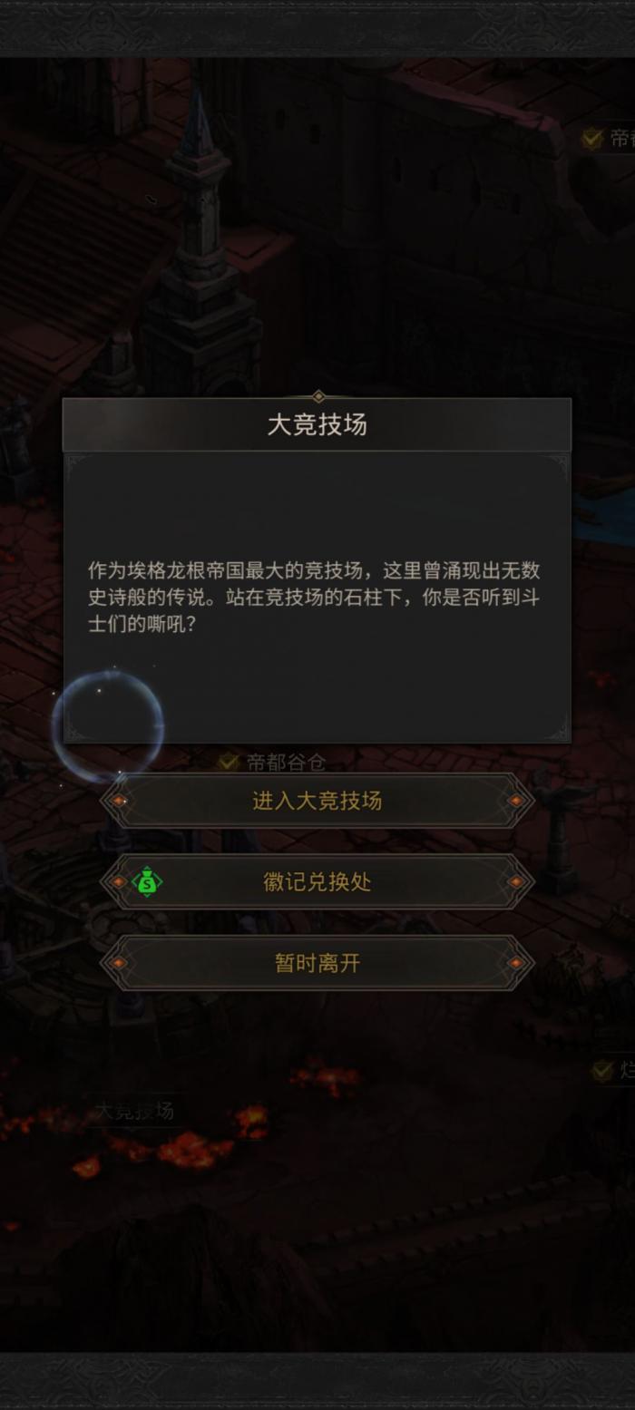 地下城堡3商人位置有哪些2