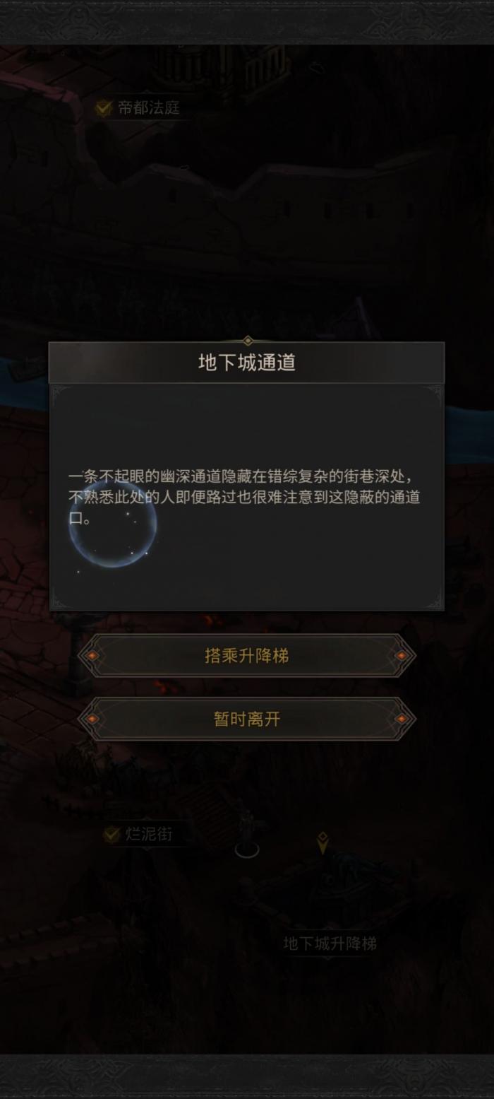 地下城堡3商人位置有哪些3