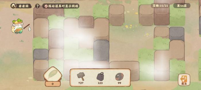 桃源深处有人家山洞怎么出来3