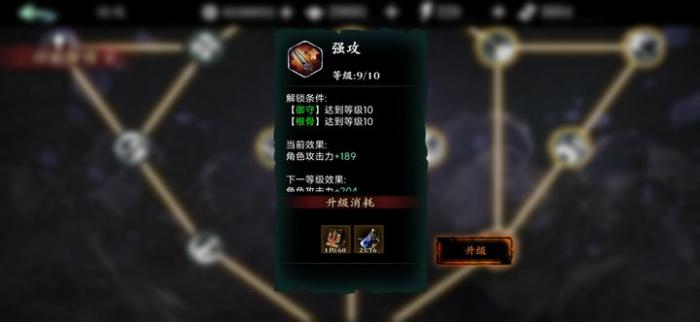 影之刃3入门剑谱哪里打3