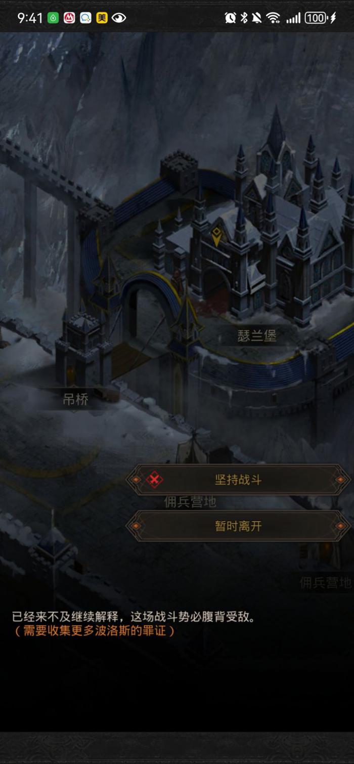 地下城堡3银崖港怎么去2