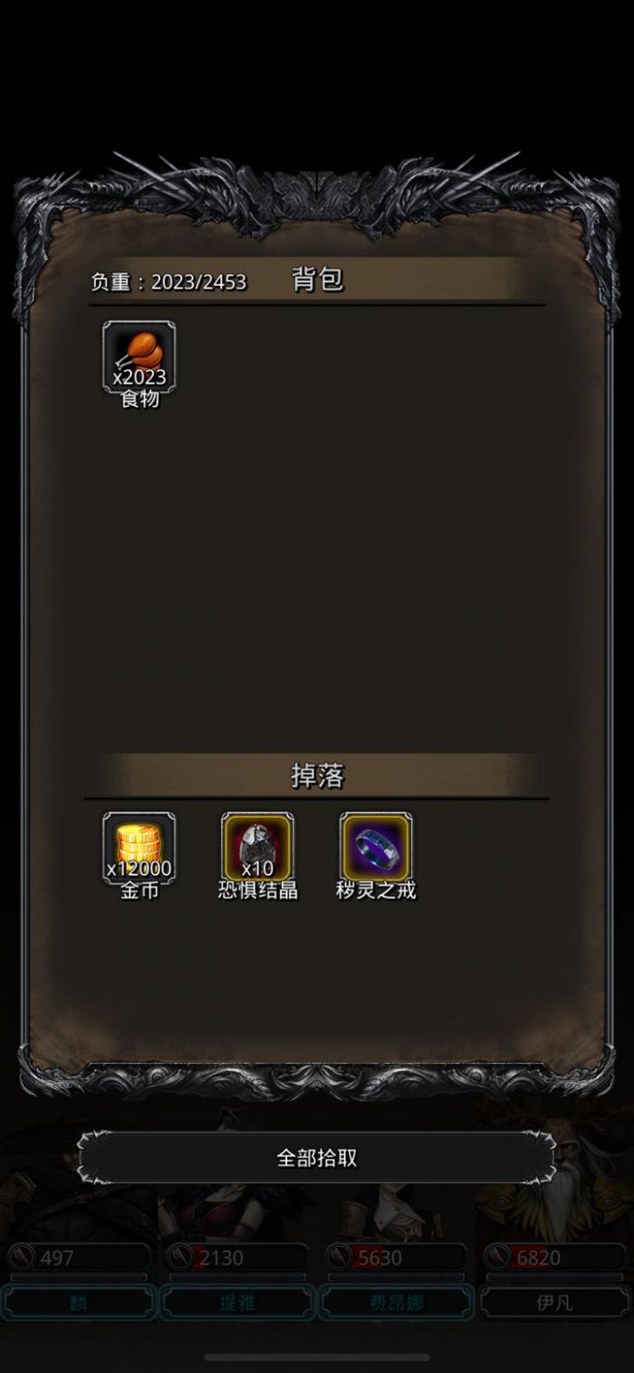 地下城堡2刷哪个图最好2