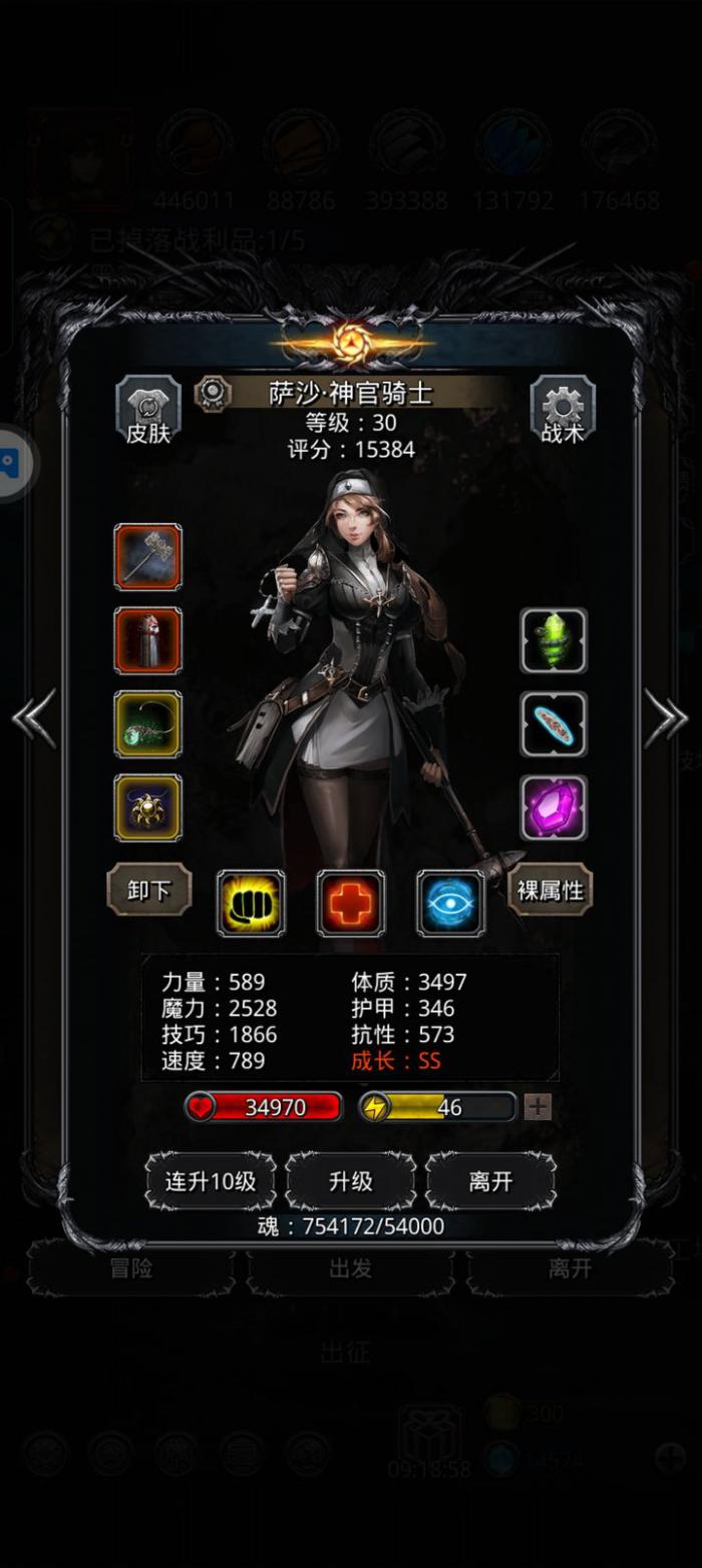 地下城堡2龙裔铁卫怎么打3