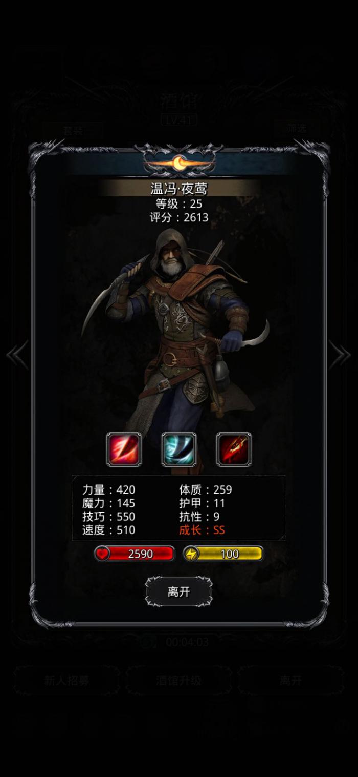 地下城堡2半身人为什么不推荐2