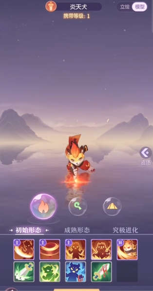 长安幻想龙宫85级选什么宠物2