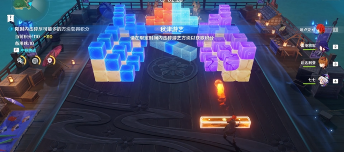 原神四色元素大杂煮怎么通关1