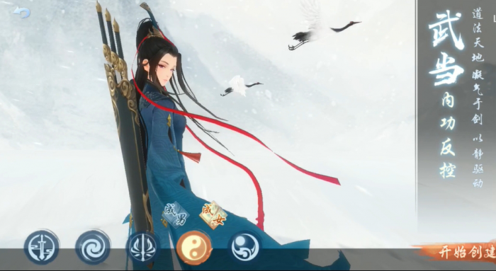 新笑傲江湖手游门派怎么选择2