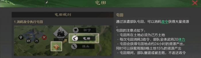 率土之滨筑城的东西怎么得1