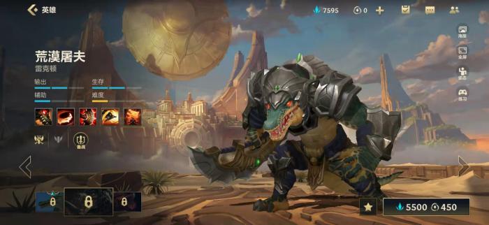 英雄联盟手游什么英雄克制狗头1