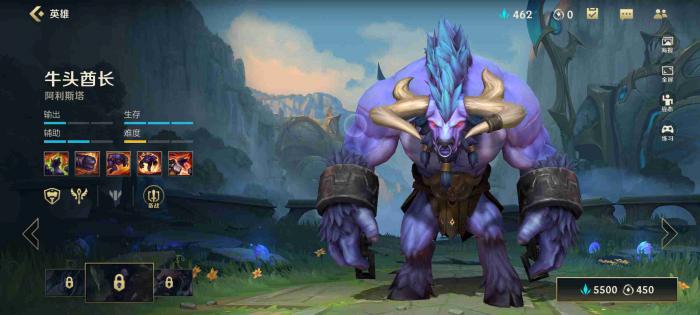 英雄联盟手游哪个辅助比较强势1