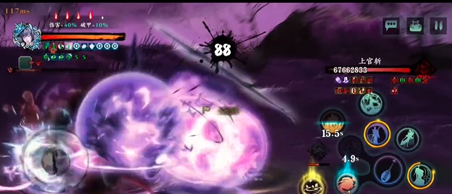 影之刃3魔弦怎么做组织考验3