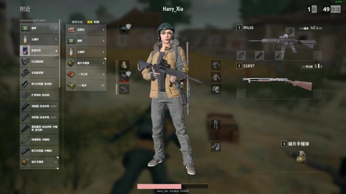 绝地求生怎么选物品1