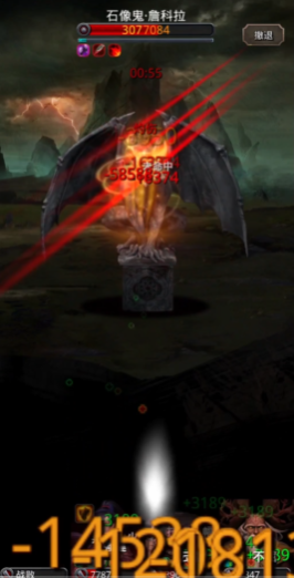 地下城堡2图14石像鬼怎么打1