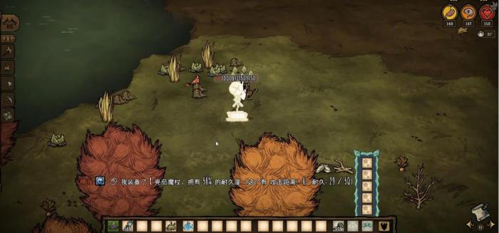 饥荒致命亮茄有哪些特性2