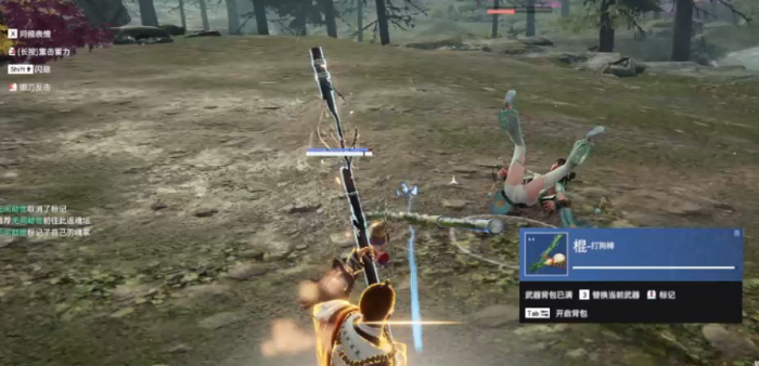 永劫无间天海人物最后一个任务3