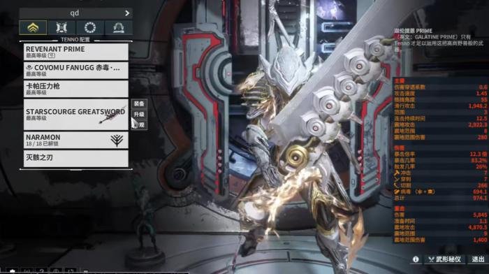 星际战甲迦伦提恩怎么样1