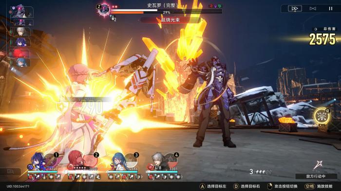 崩坏星穹铁道第四世界阵容怎么组合最好1