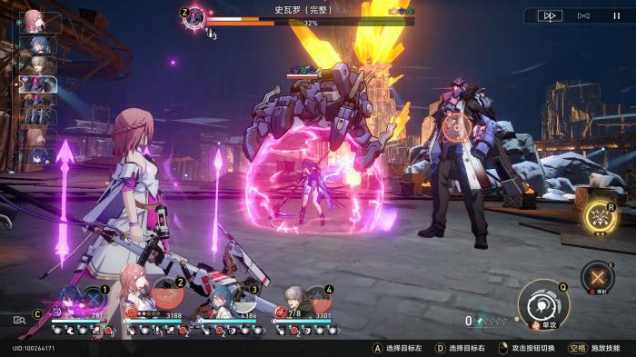 崩坏星穹铁道第四世界阵容怎么组合最好2