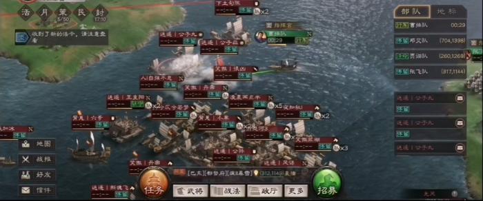 三国志战略版海战什么兵种2