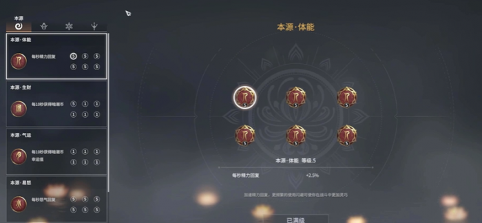 永劫无间符咒有什么用1