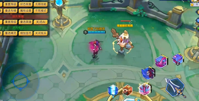 光影对决英佩莉兹技能专精效果如何选择3