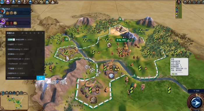 文明6秦始皇怎么样2